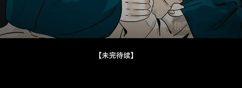 坦诚悔意 第98页