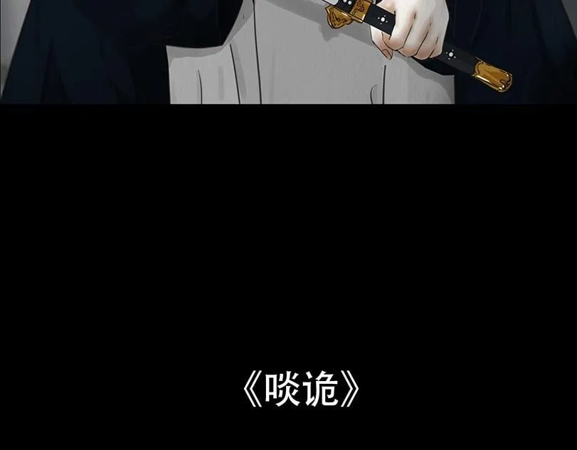 坦诚悔意 第100页