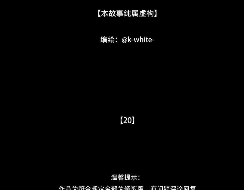 表面和睦 第3页