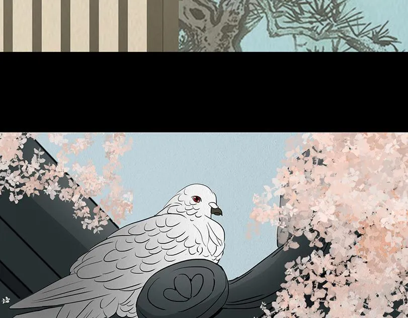 表面和睦 第5页