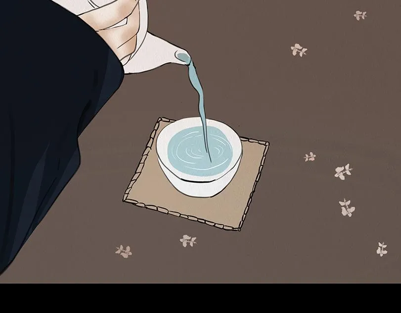 表面和睦 第12页