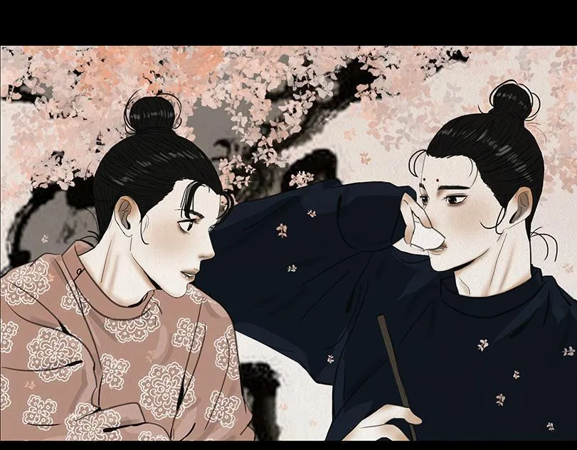 表面和睦 第13页