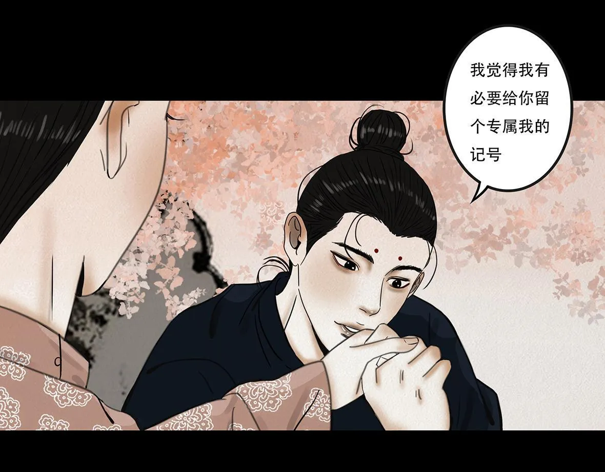 表面和睦 第17页