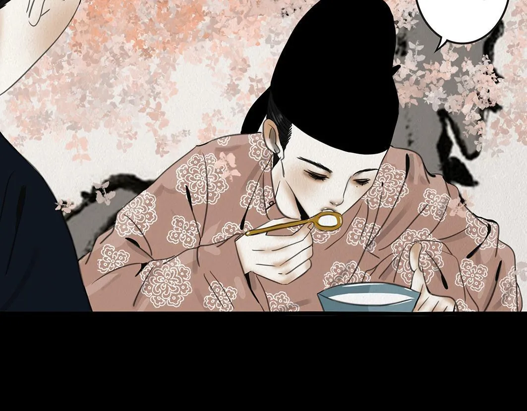 表面和睦 第52页