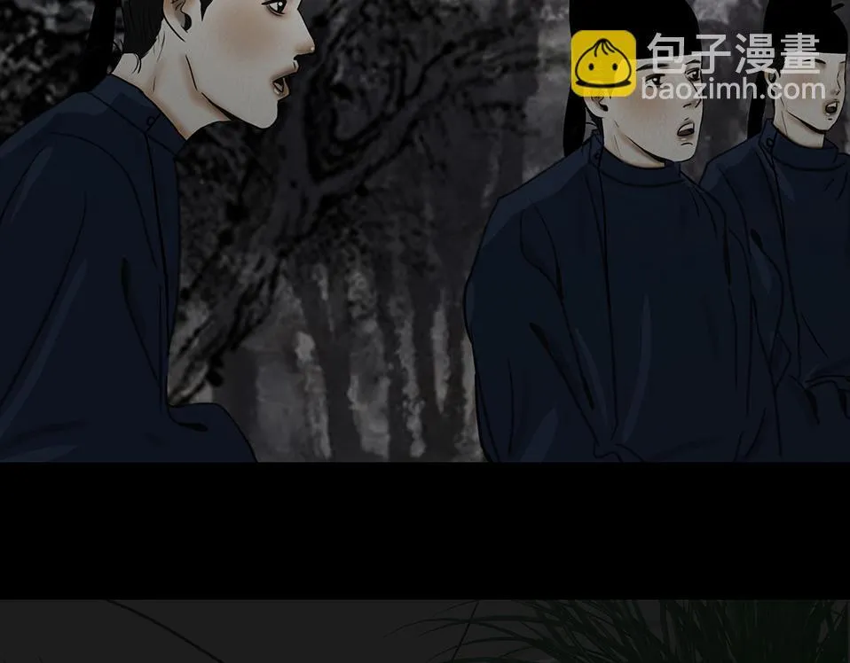 表面和睦 第60页