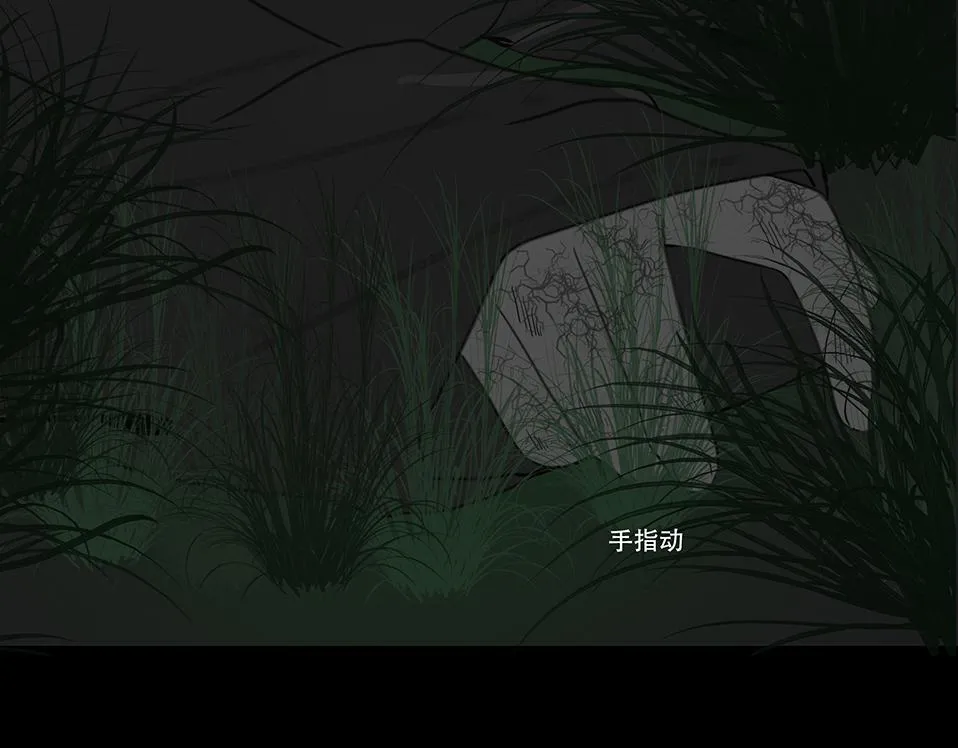 表面和睦 第61页