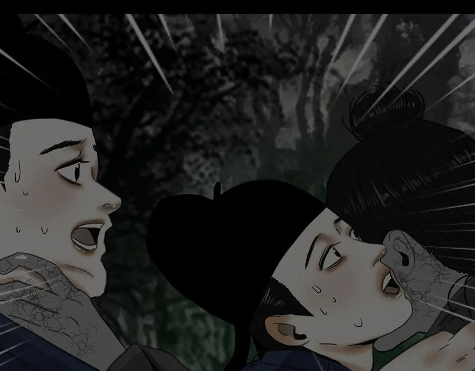 表面和睦 第62页