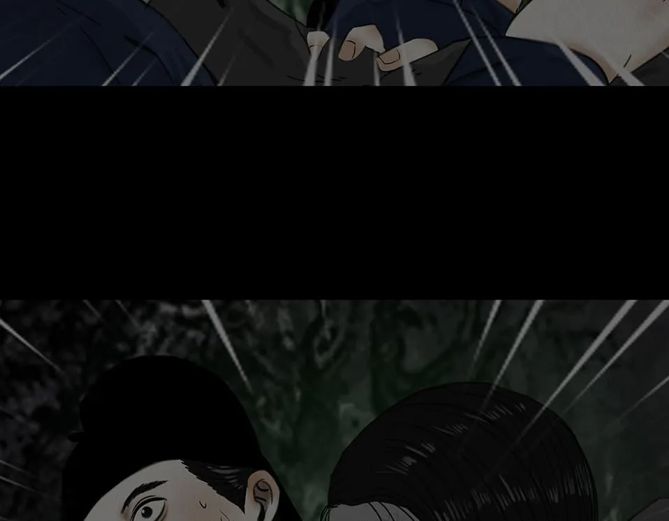 表面和睦 第63页