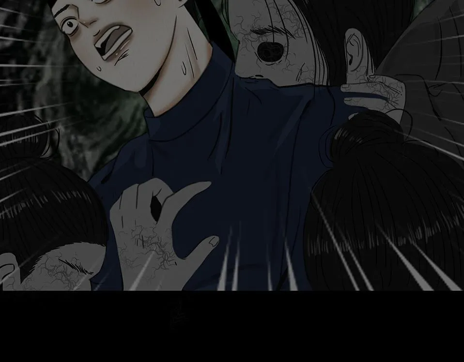 表面和睦 第64页