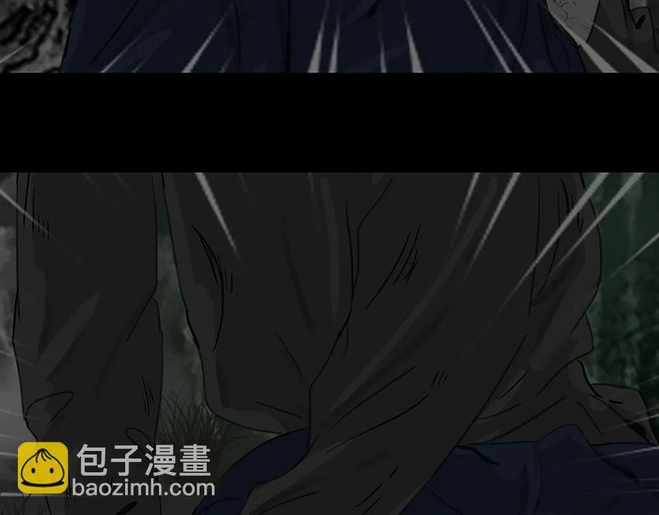 表面和睦 第66页