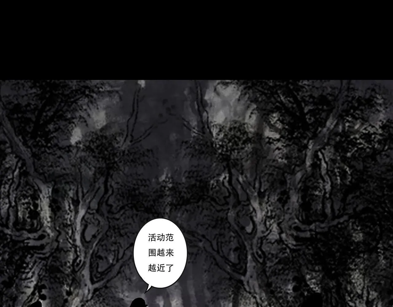 表面和睦 第72页