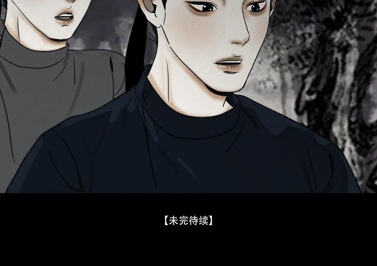 表面和睦 第75页