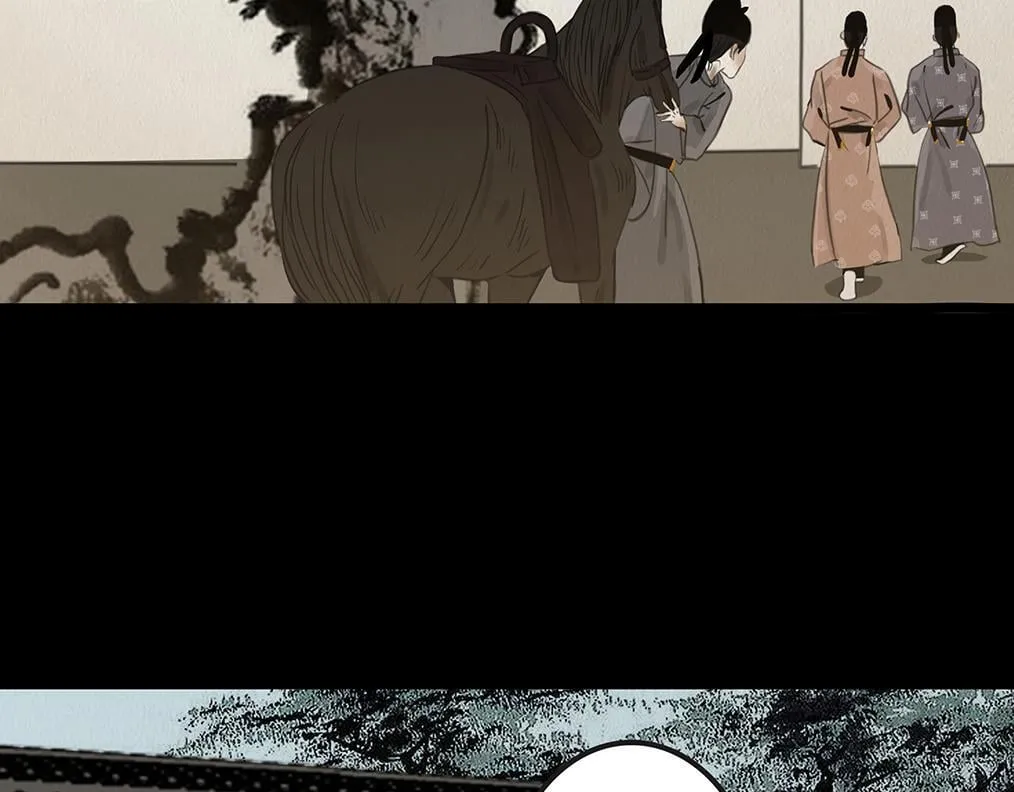鬼域埋伏 第5页