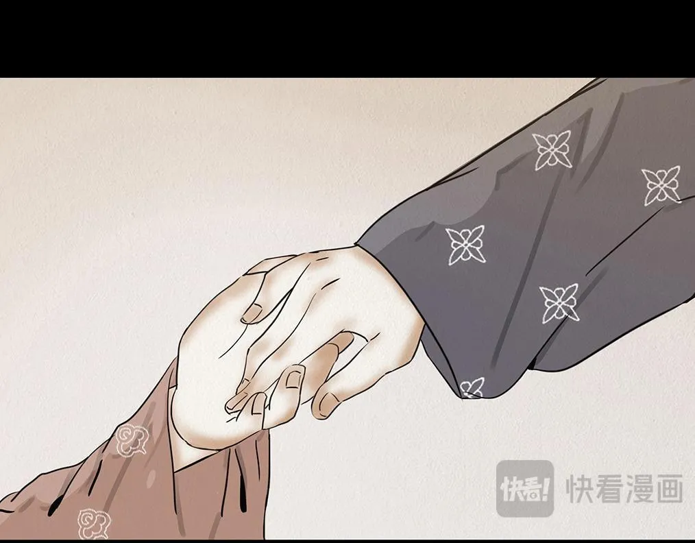 鬼域埋伏 第11页
