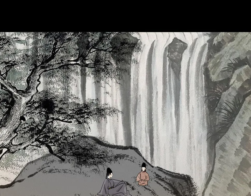 鬼域埋伏 第20页