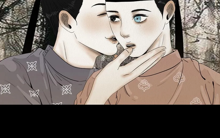 鬼域埋伏 第36页