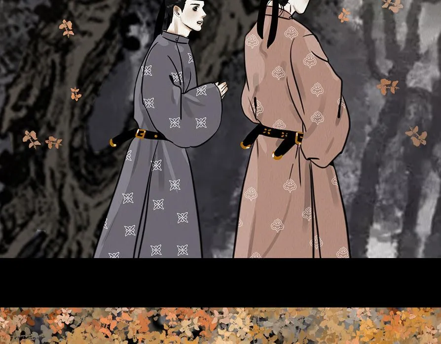 鬼域埋伏 第41页