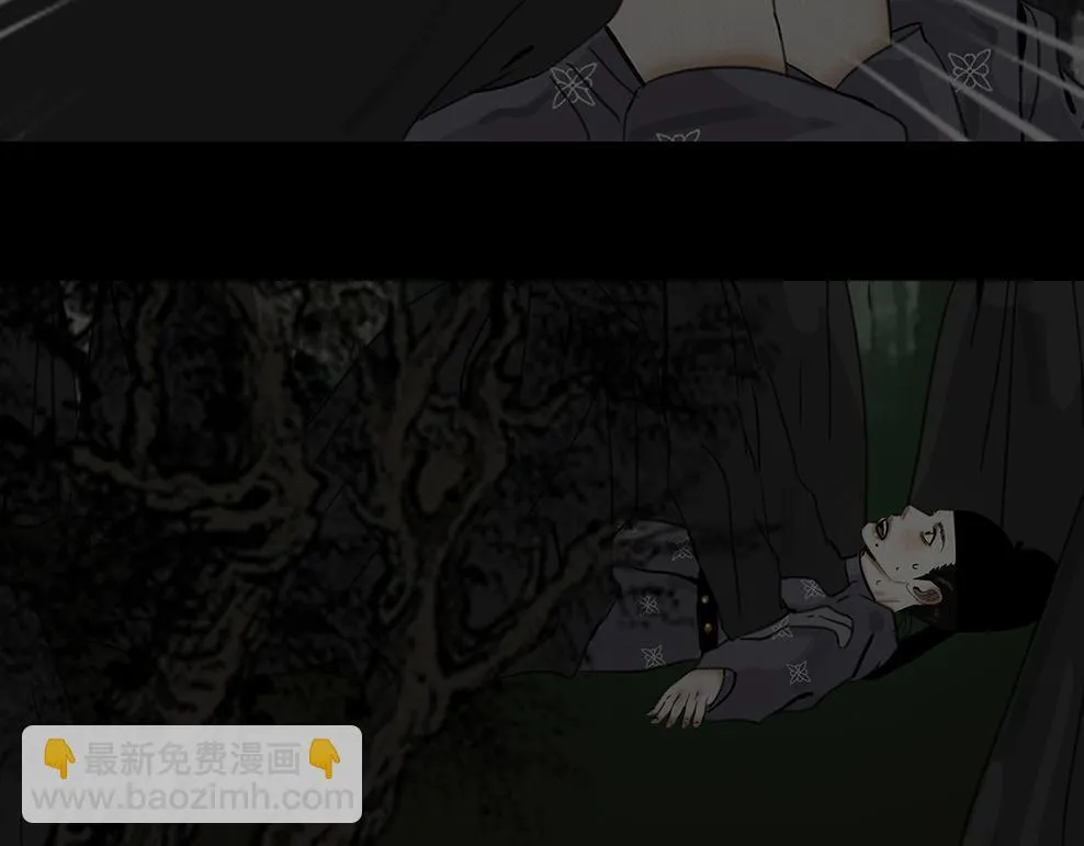 鬼域埋伏 第69页