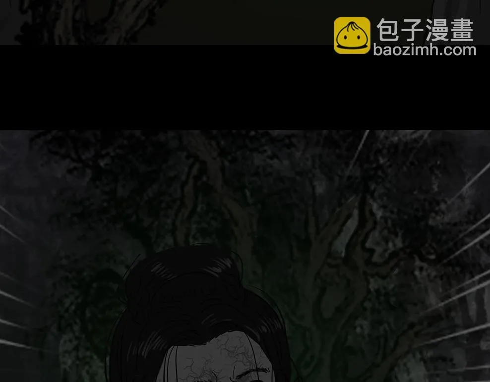 鬼域埋伏 第70页