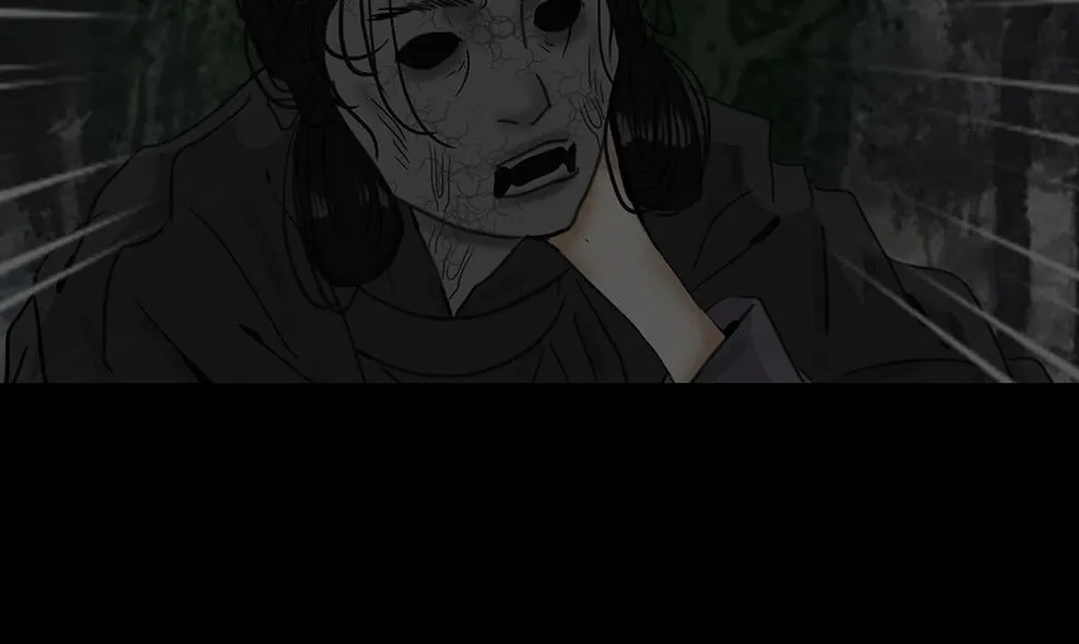 鬼域埋伏 第71页