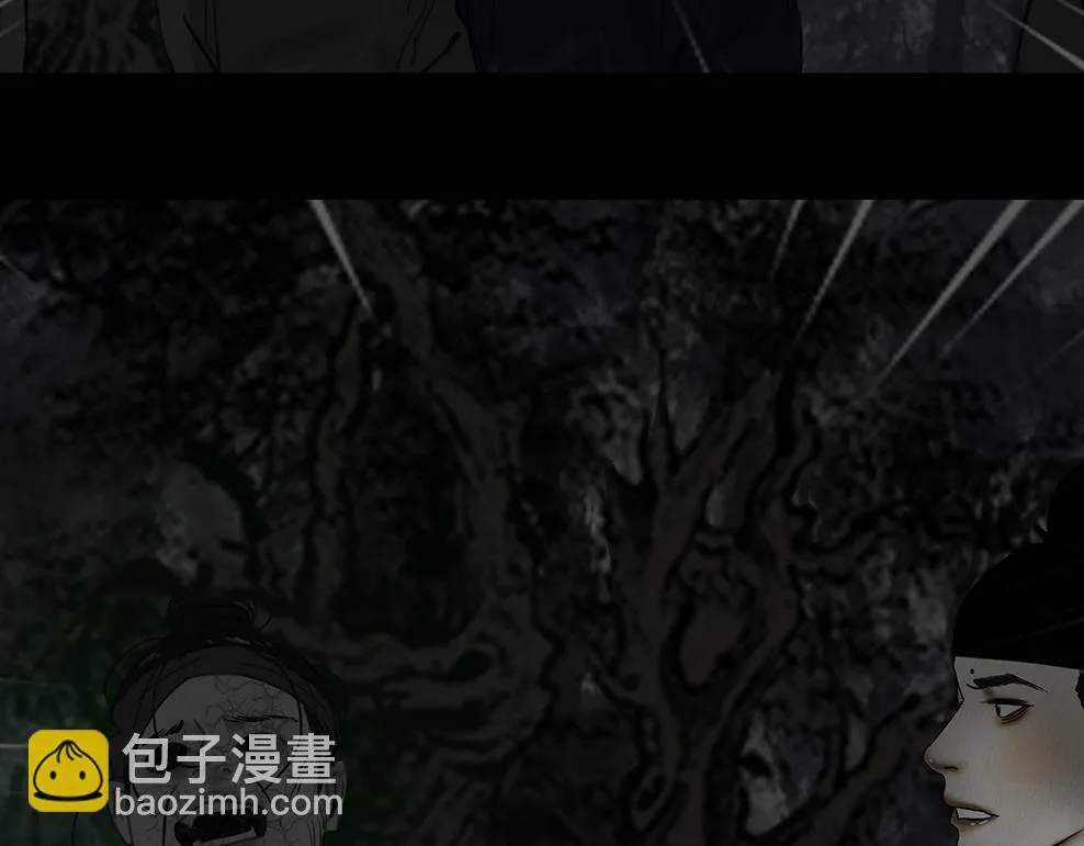 鬼域埋伏 第92页