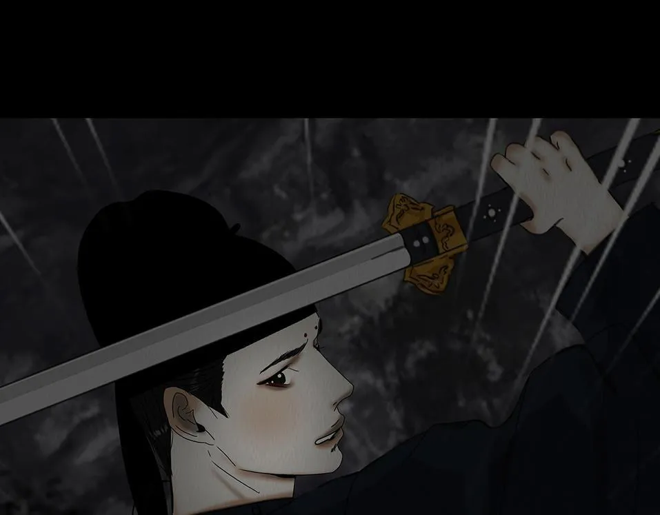 鬼域埋伏 第94页
