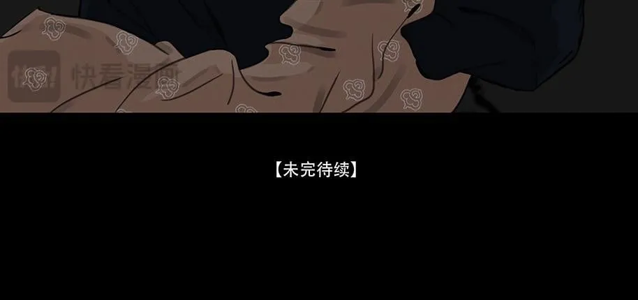 鬼域埋伏 第130页