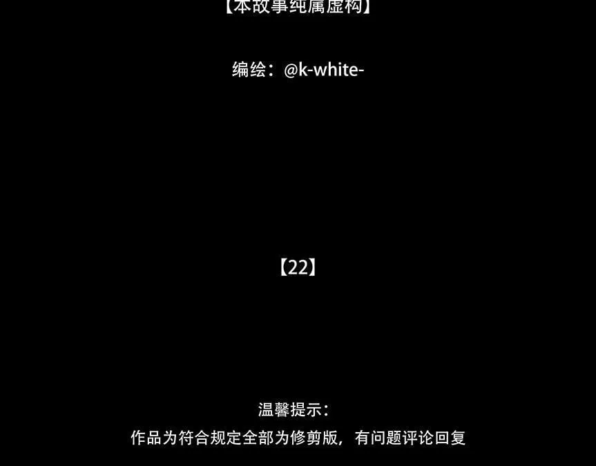 违心之用 第3页