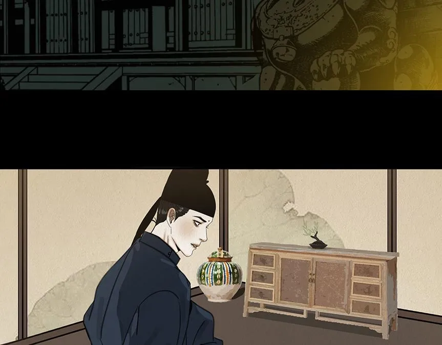 违心之用 第5页