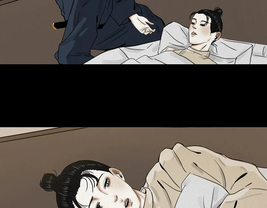 违心之用 第6页