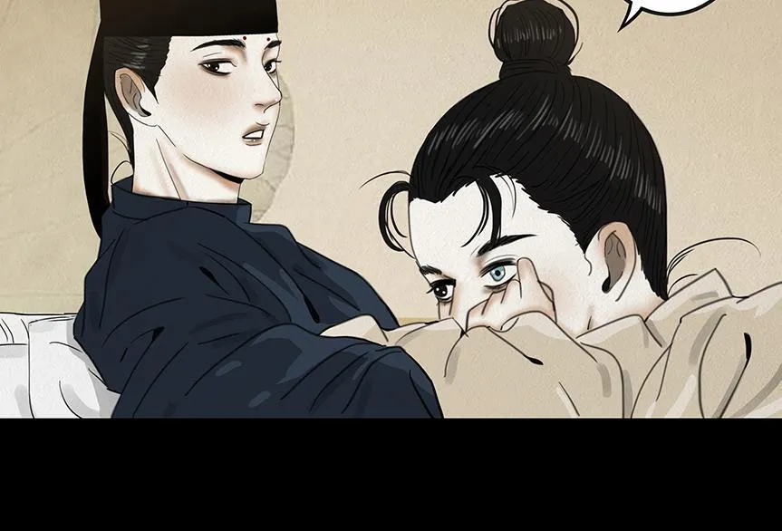 违心之用 第12页