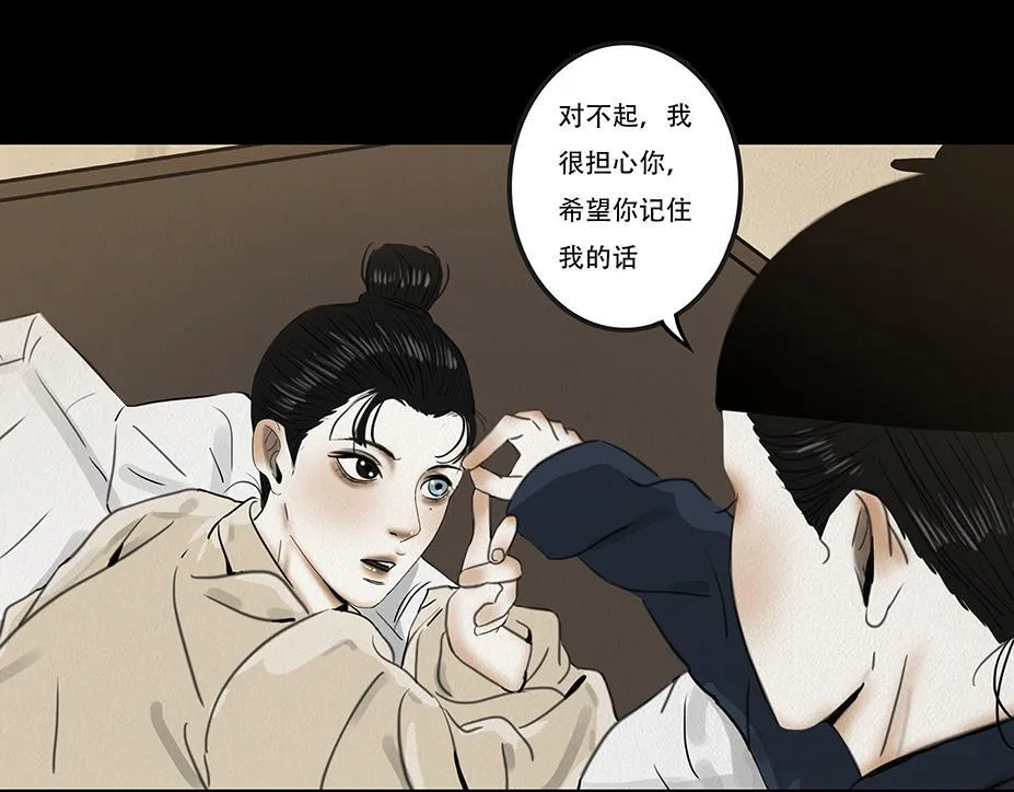 违心之用 第13页