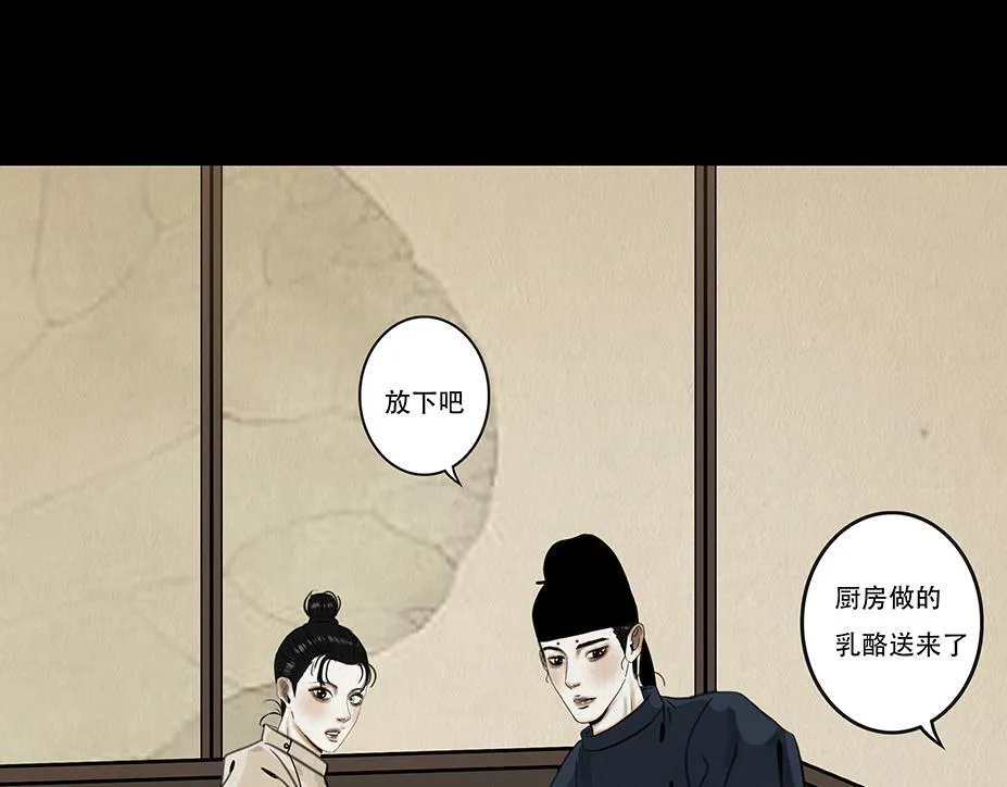 违心之用 第14页