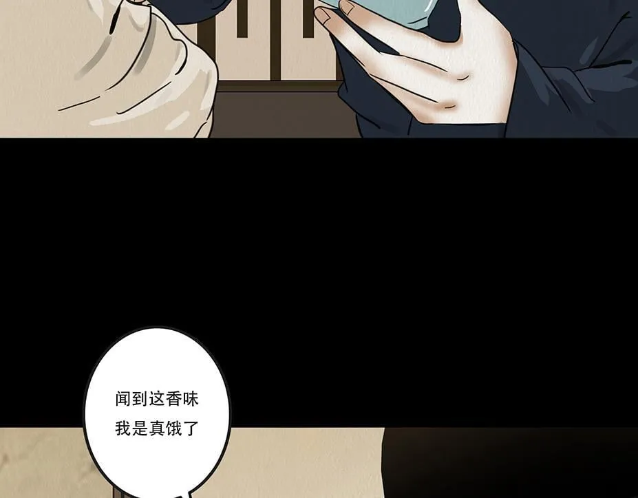 违心之用 第18页