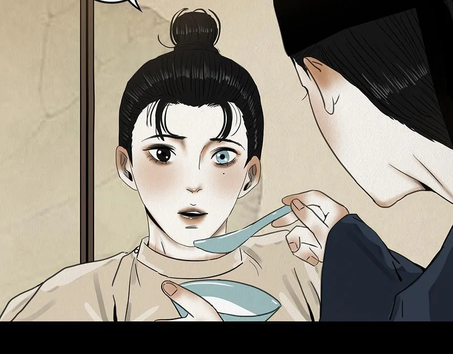 违心之用 第19页