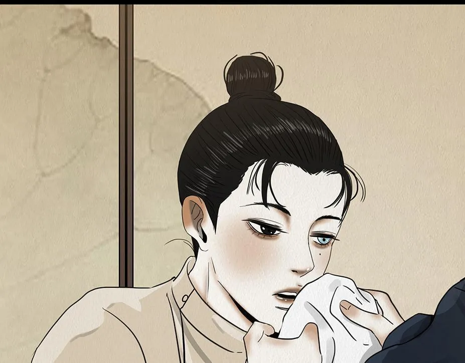 违心之用 第22页