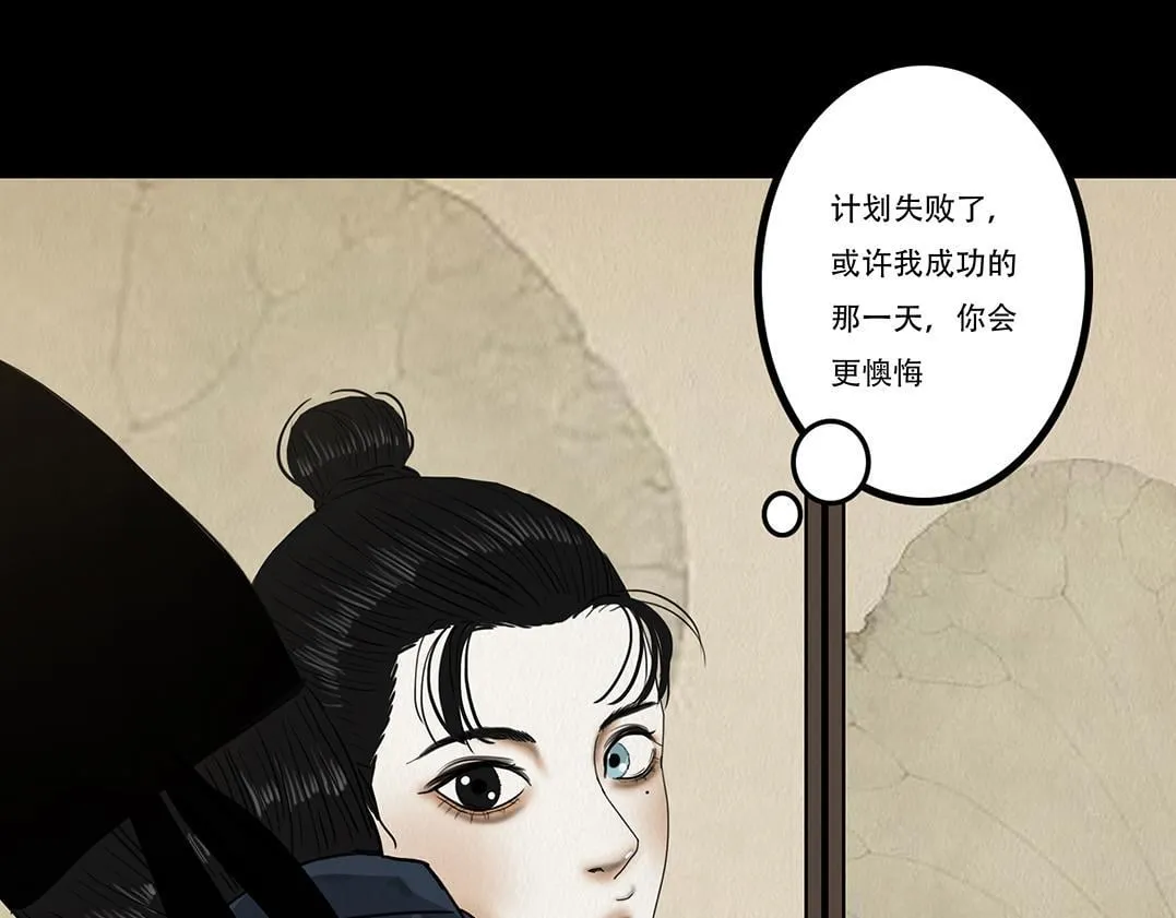 违心之用 第28页
