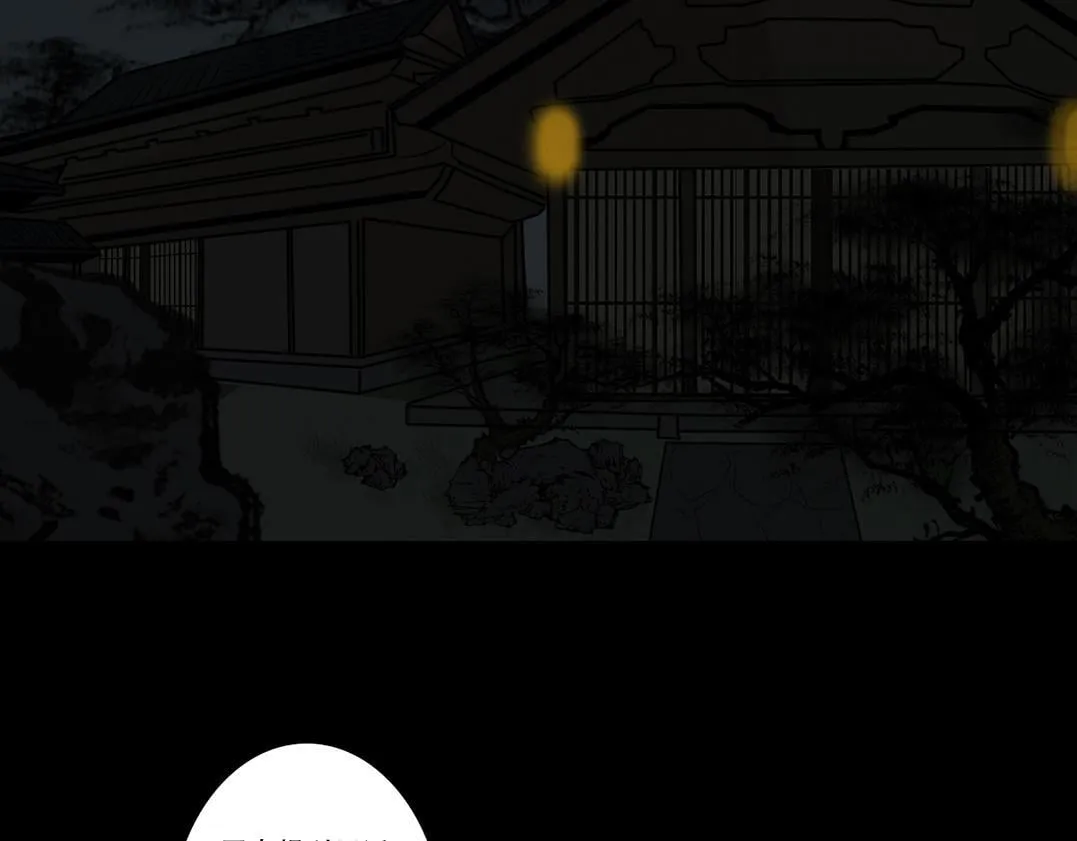 违心之用 第31页