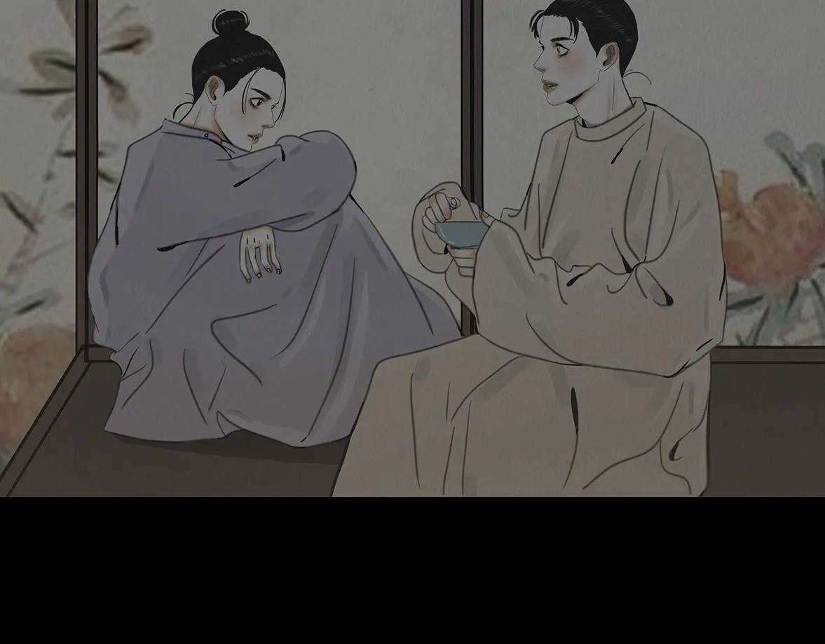 违心之用 第39页