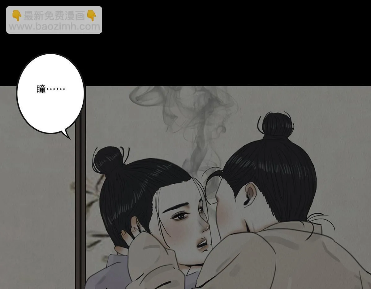 违心之用 第44页