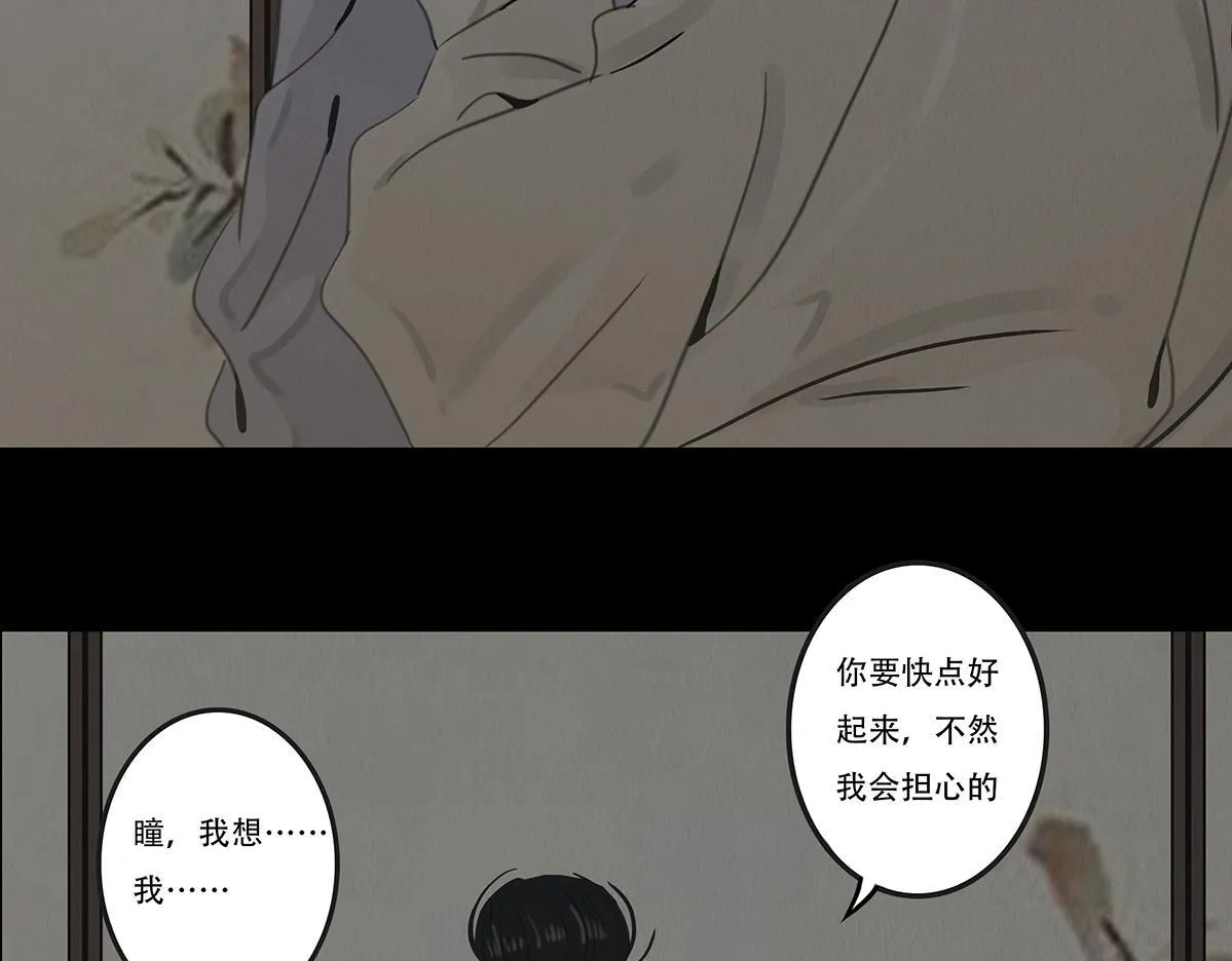 违心之用 第45页