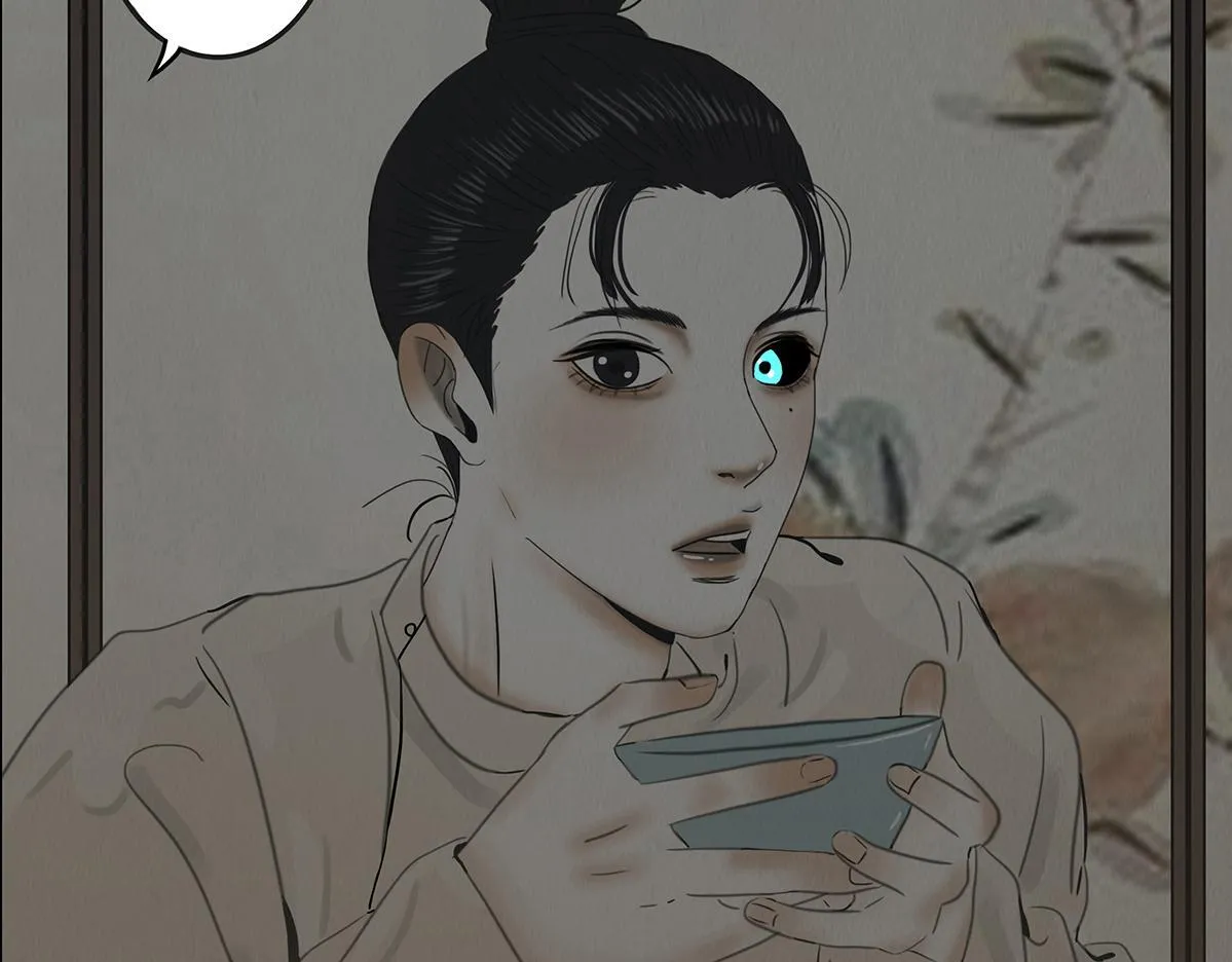 违心之用 第46页