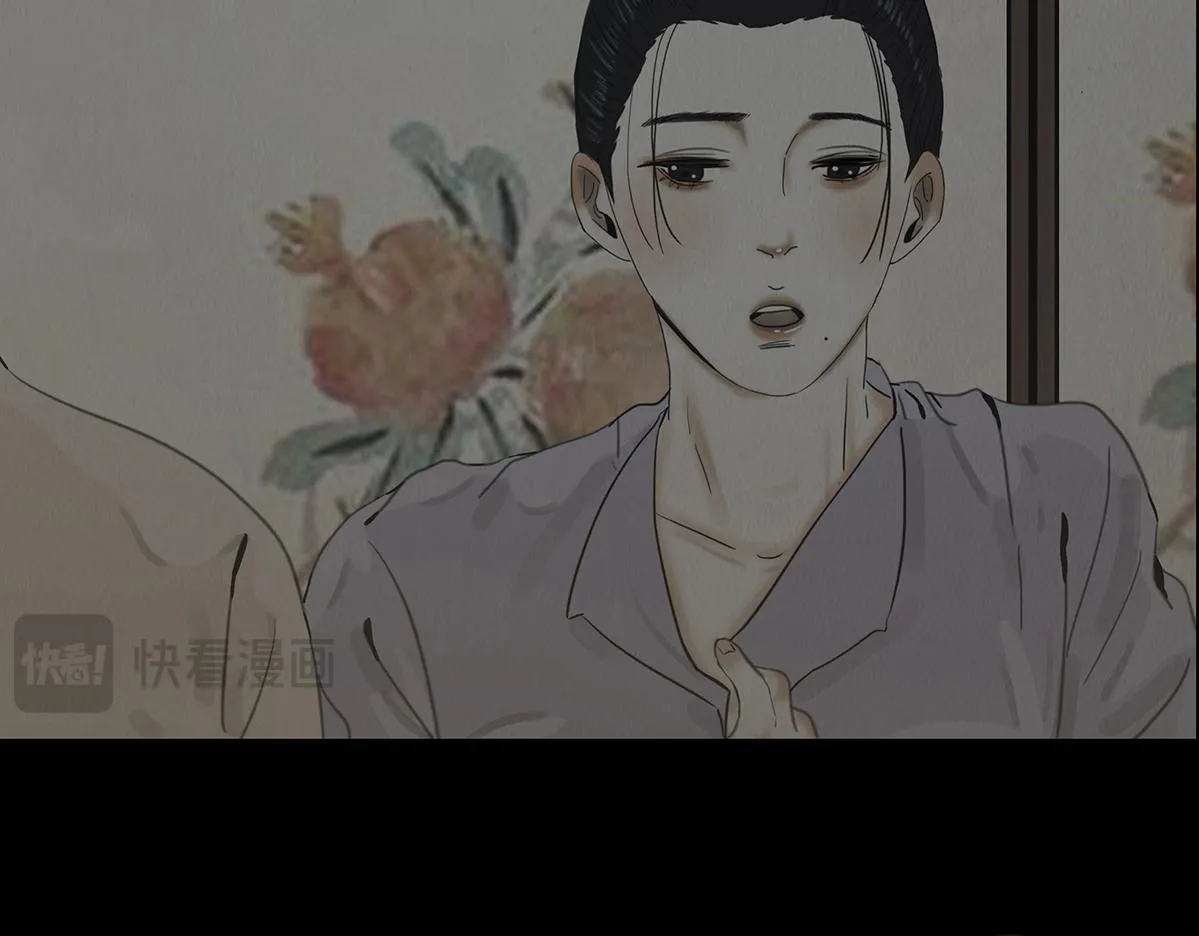 违心之用 第48页