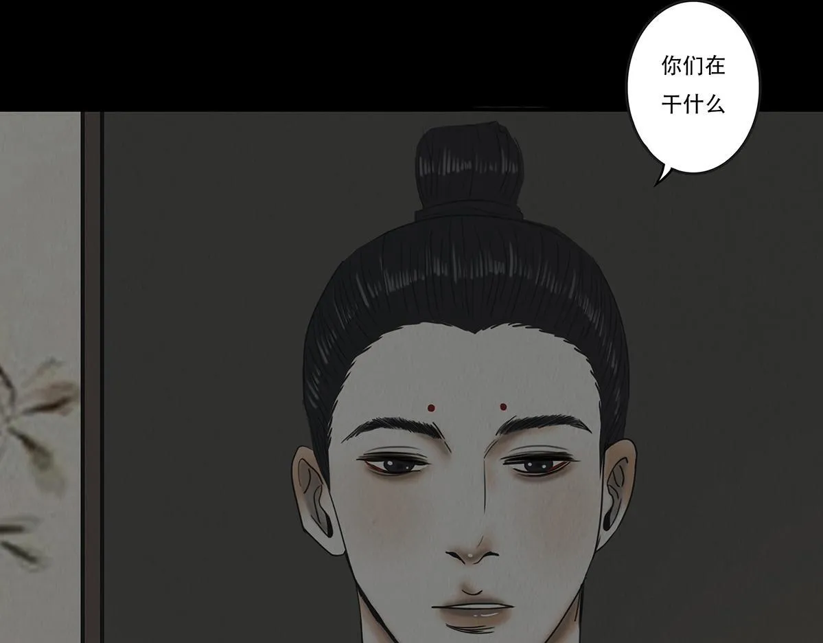 违心之用 第49页