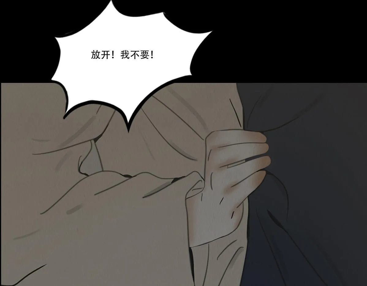 违心之用 第58页