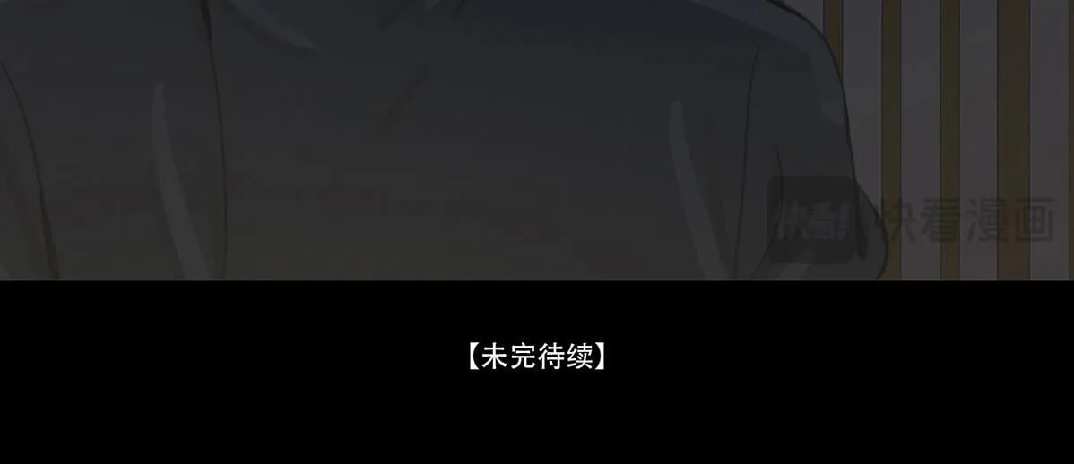 违心之用 第61页
