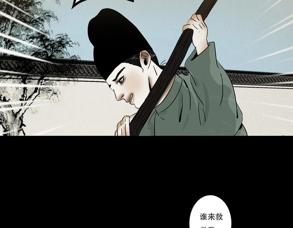 内疚谎言 第16页