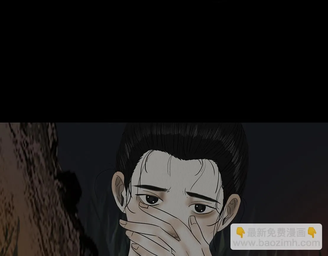 内疚谎言 第29页