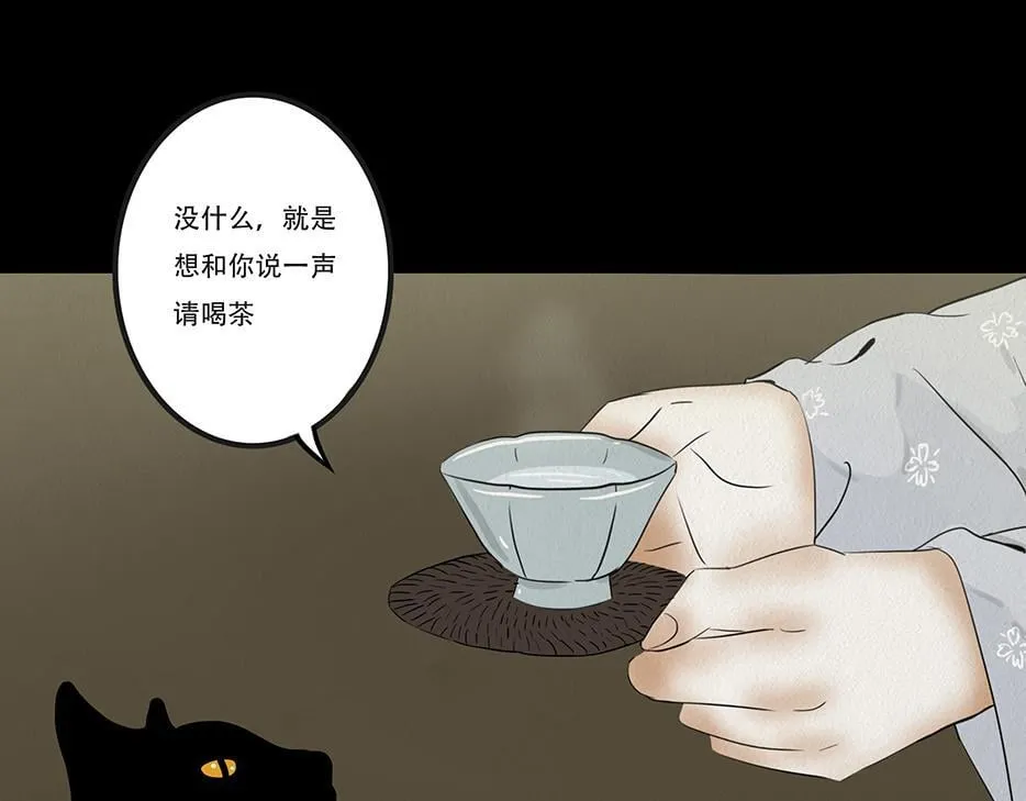 内疚谎言 第61页