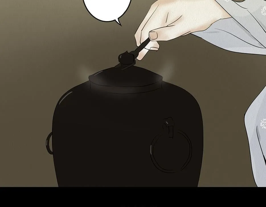 内疚谎言 第69页